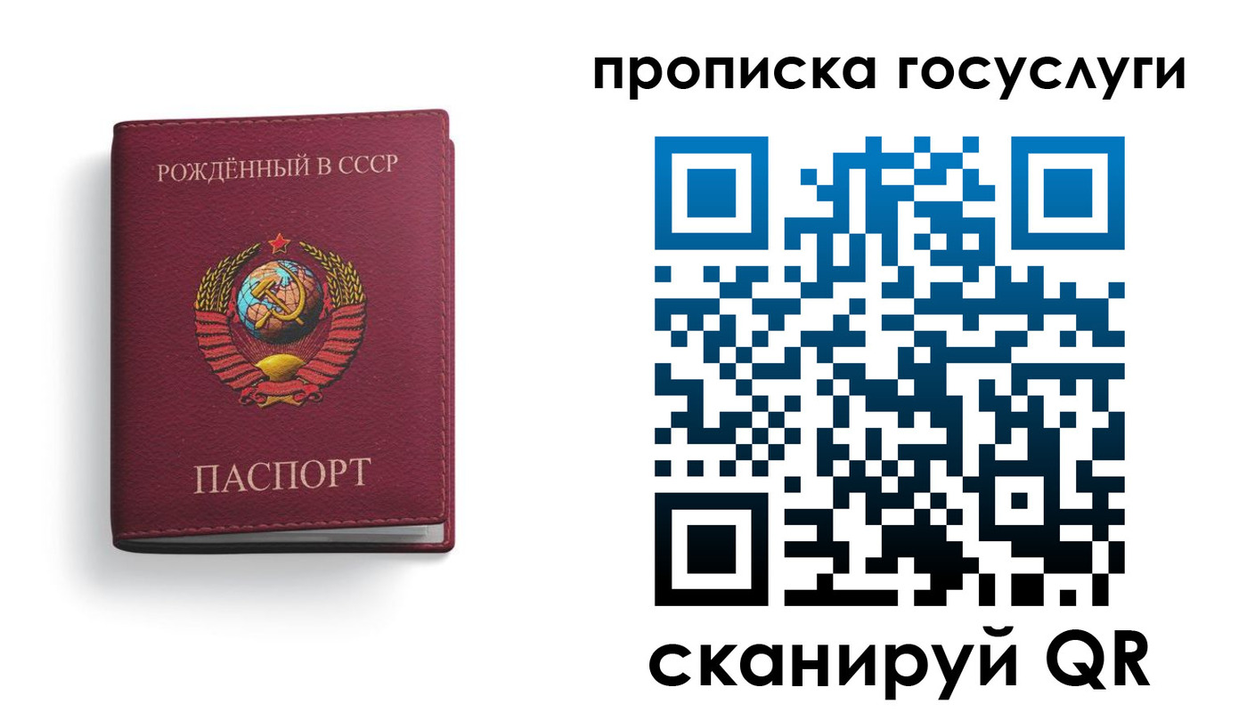 временная регистрация в Красногорске