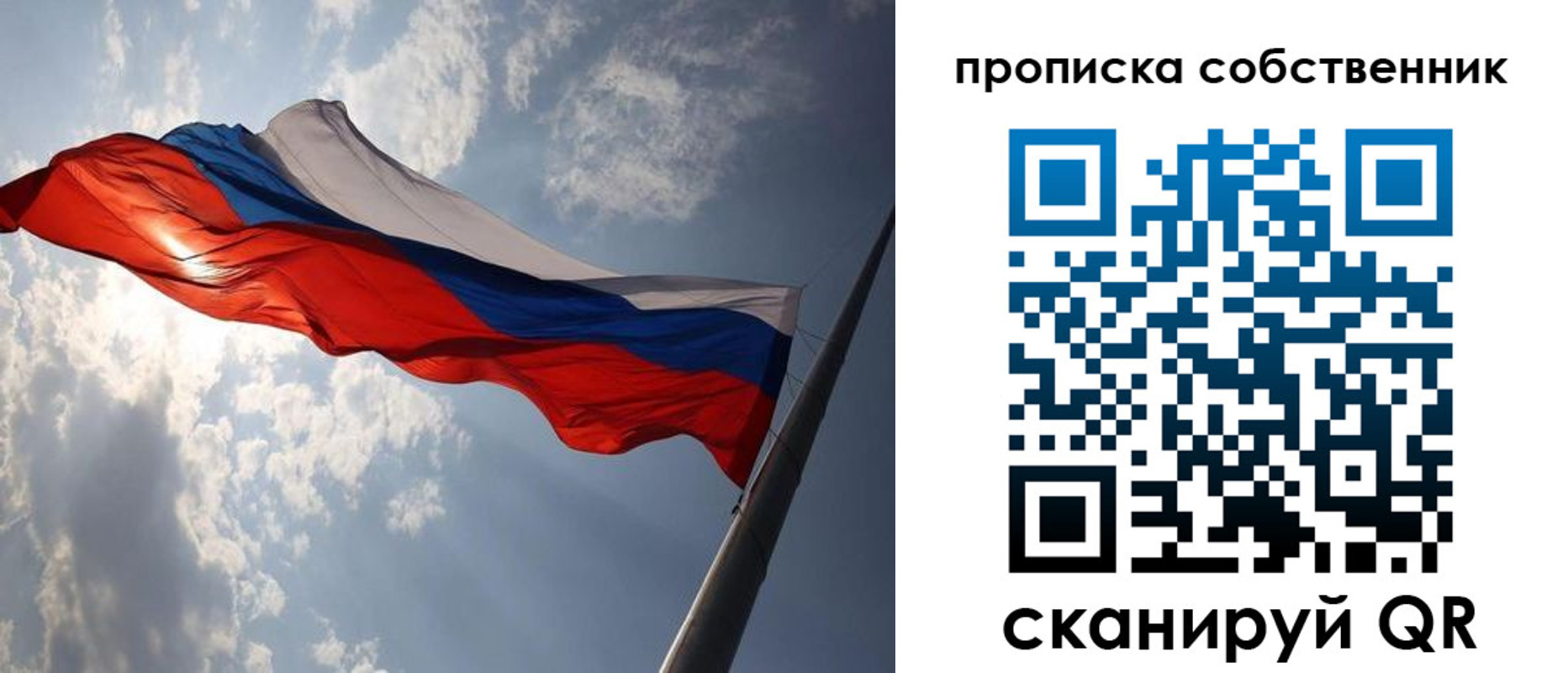 прописка иностранных граждан в Красногорске