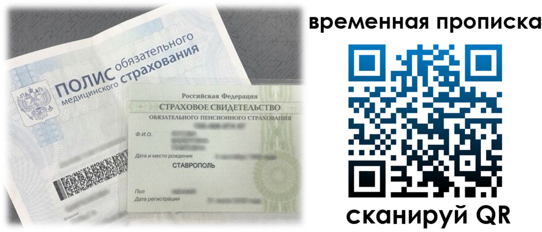 форма 3 в Красногорске
